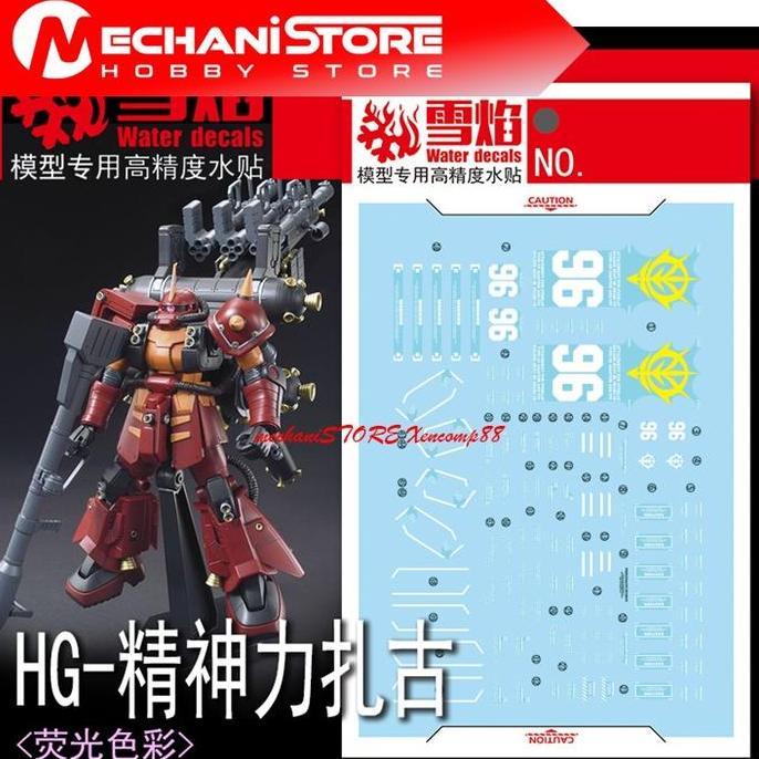 SNOW FLAME Decal HG-70 HG Psycho Zaku Thunderbolt - Water Decal Flaming Snow Studio