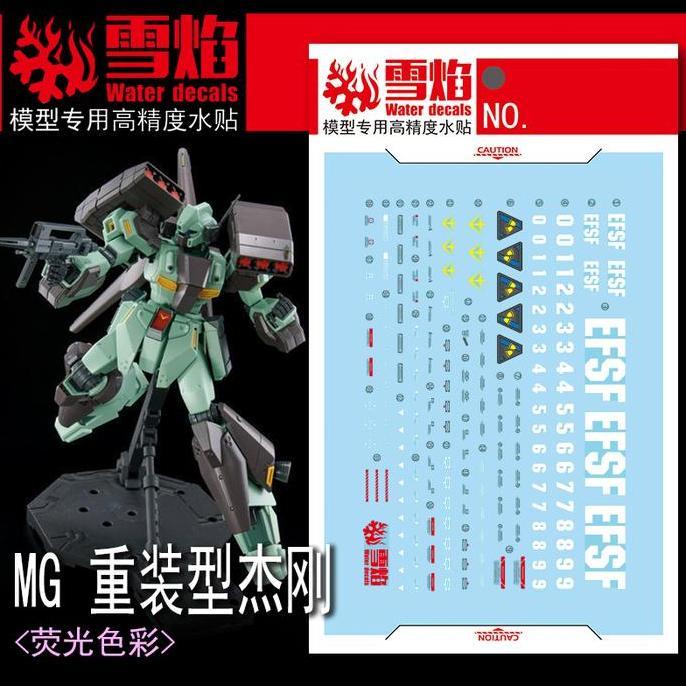 SNOW FLAME Decal MG-133 MG Stark Jegan - Water Decal Flaming Snow Studio