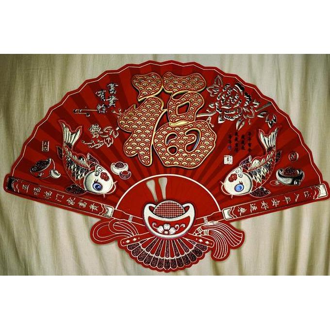 Tempelan Gambar Imlek FU Kipas Besar HM