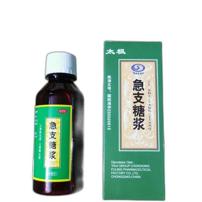 Clearx- Ji Zhi Tang Jiang Taiji Batuk Berdahak