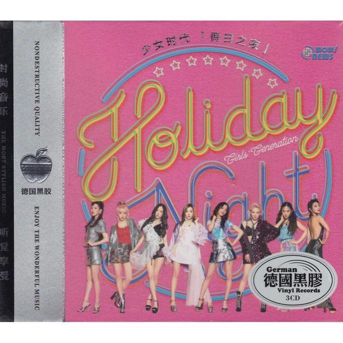CIZARY Girls' Generation - Holiday 3 CD