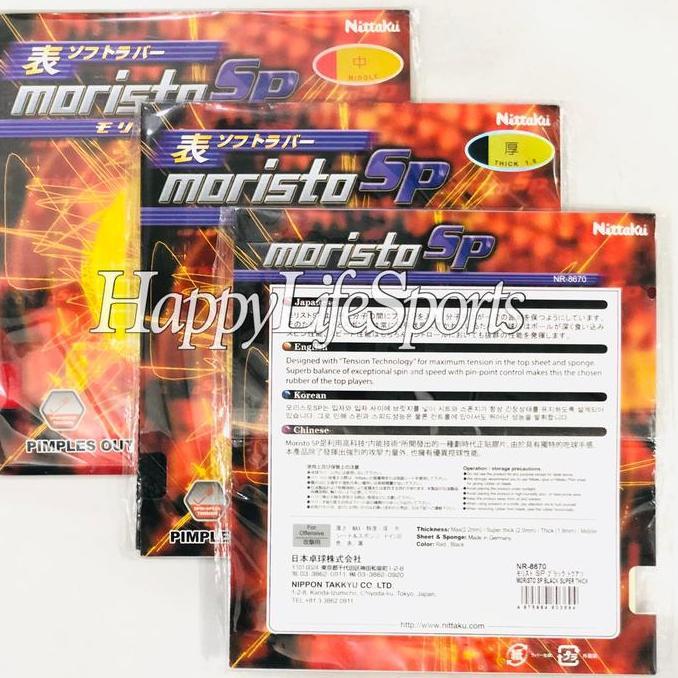 HARGA DISC - [ORIGINAL] Karet Pingpong Nittaku Moristo SP Bintik Serang