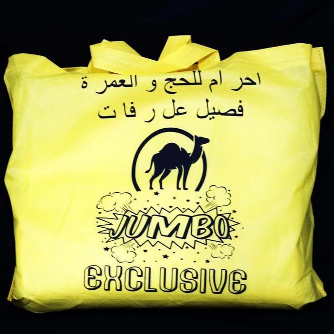 Kain Ihram Jumbo Dewasa Exclusive