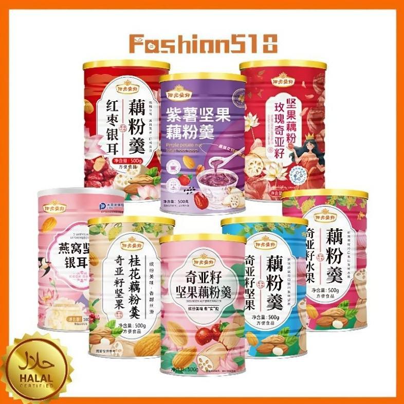 Oufen MAIFENGLE 500gram/Lotus Root Powder Original Maifengle 500gram/bubuk akar teratai sehat