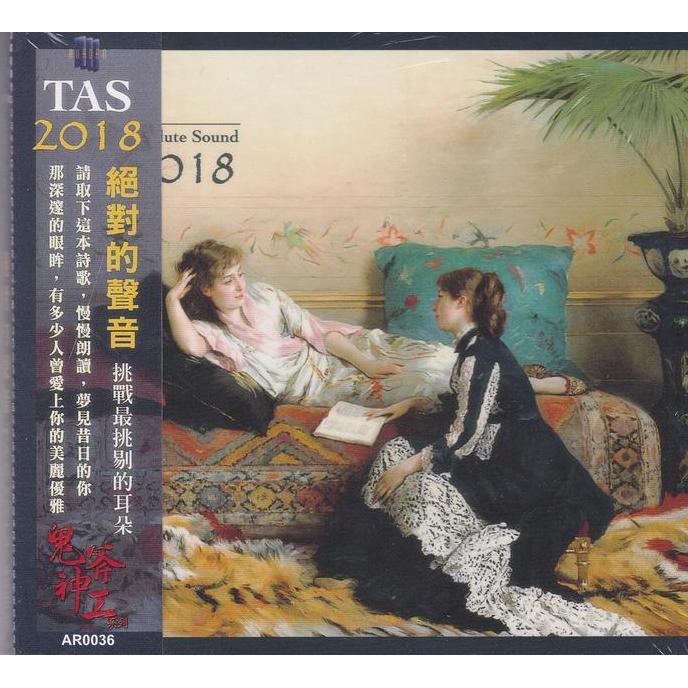 OTOMAX CD TAS 2018 ORIGINAL IMPORT