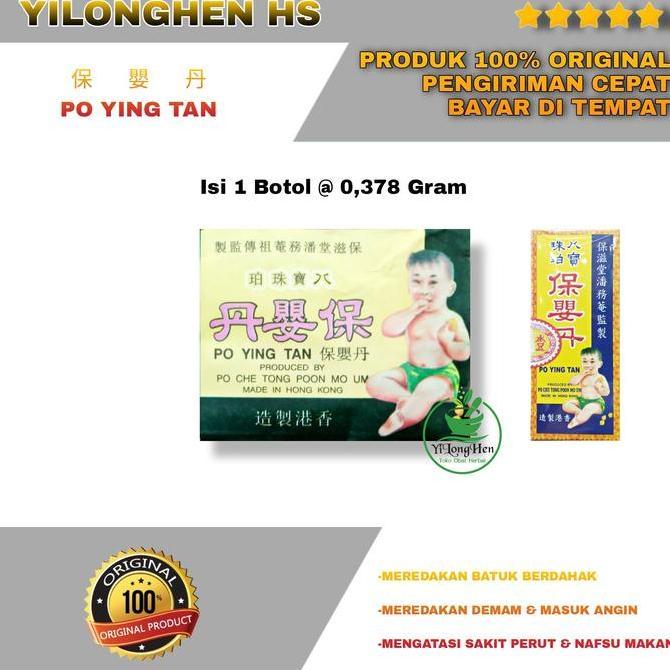 Po Ying Tan Isi 1 Eceran Obat Batuk Berdahak Bayi Demam Po Yin Tan