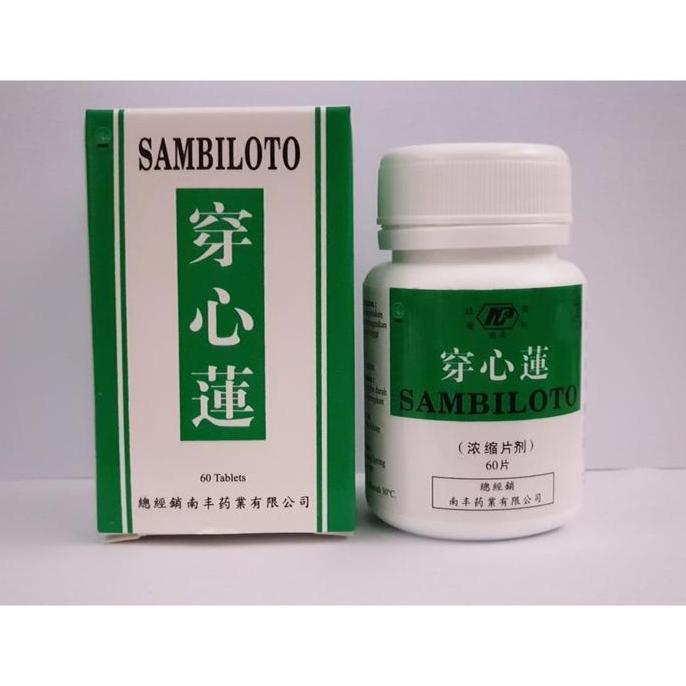 Sambiloto chuan xin lian