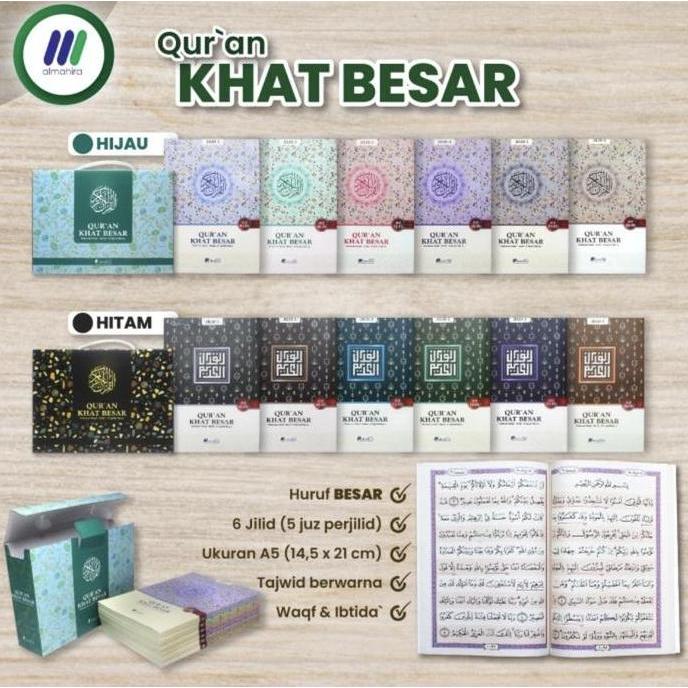 Al Quran Khat Besar Per 5 Juz , Al Quran Khat Besar Lansia A5 - Al Mahira LM