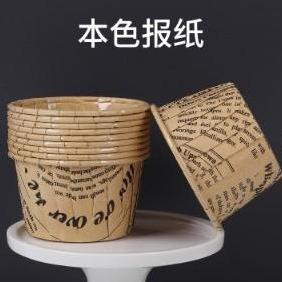 PaperCup Cupcake, Cup Muffin Polos, Kertas Cupcake Muffin Premium