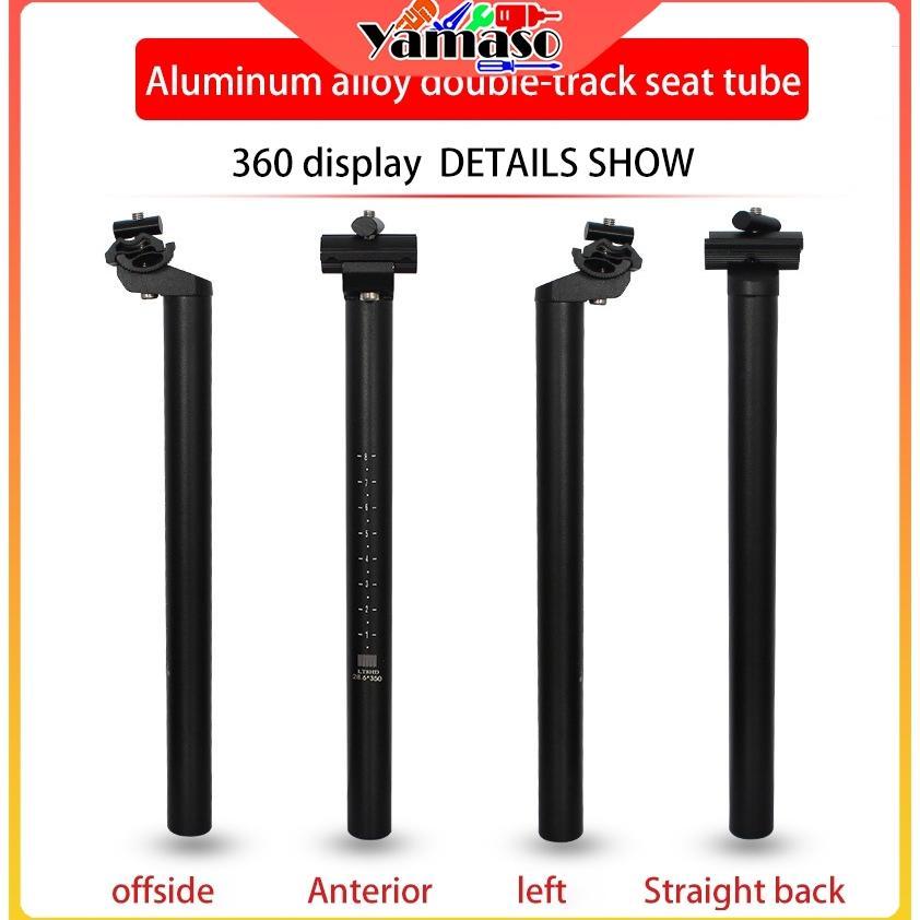 Ul-64 Fth- Tiang Sadel Sepeda Tiang Sadel Sepeda Paduan Aluminium Tabung Sadel Sepeda Aksesoris Mtb 