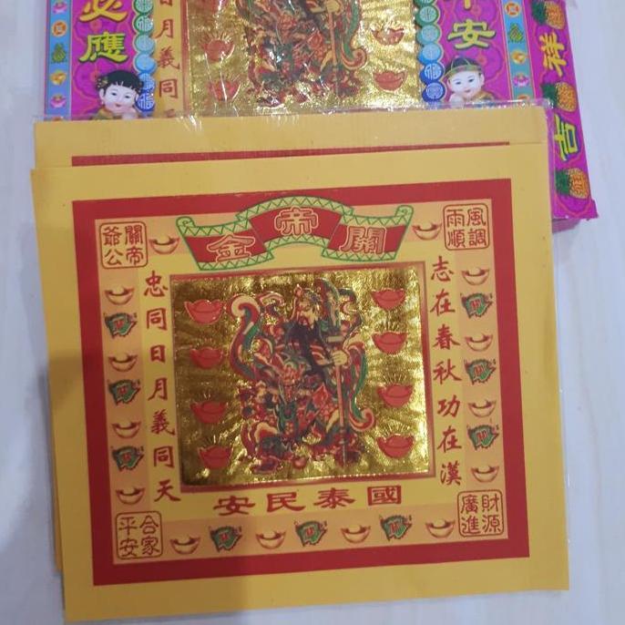 kim cua warna kotak gambar kwan kong (kwan ti)