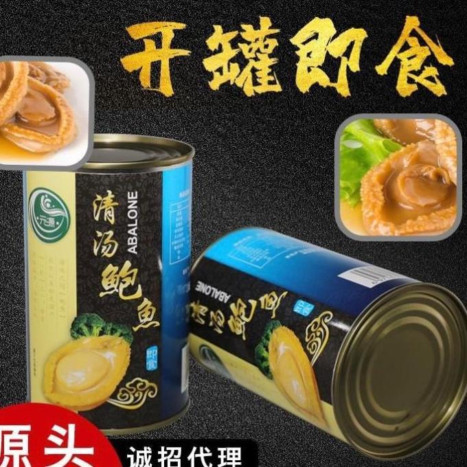ABALONE KALENG MAKANAN ABALONE KALENG