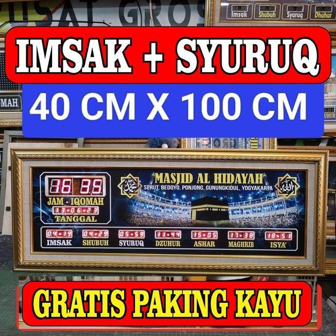 jam digital masjid jadwal sholat seting wifi hp android 40 x 100