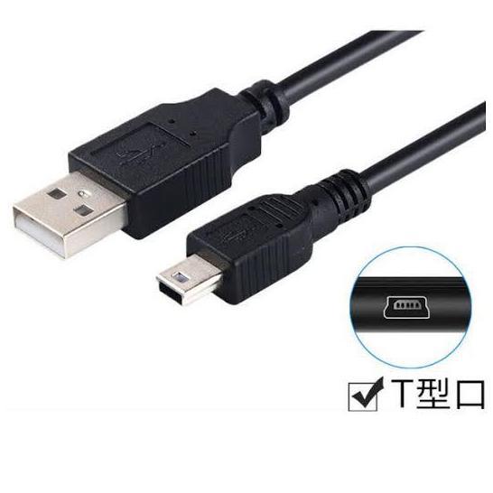 Kabel USB Data Nikon D3 D3s D3x D300 D300s - Cable Transfer 0.8m