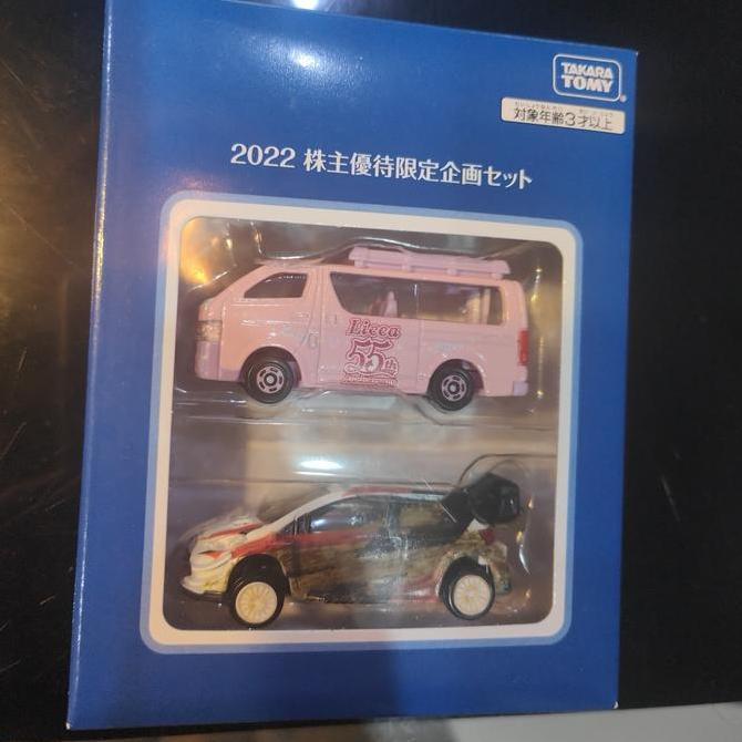 tomica shareholder 2022 gr yaris toyota
