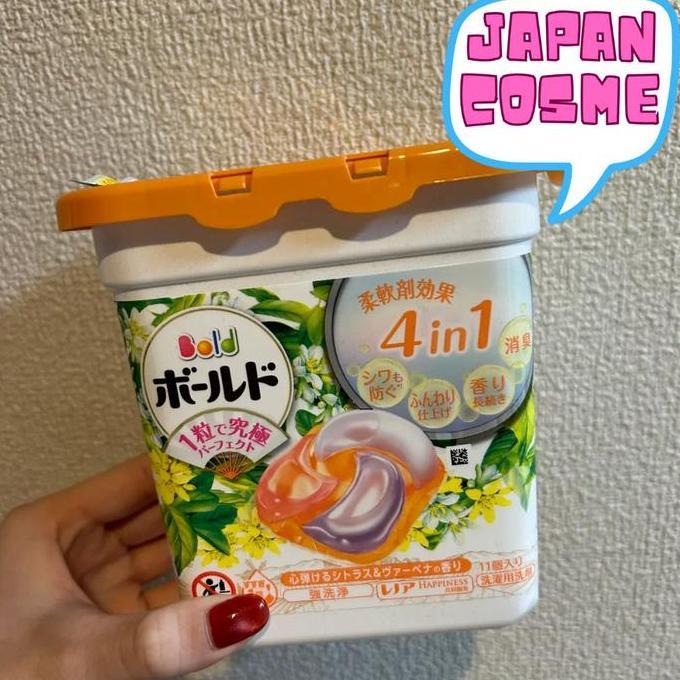 TERMURAH - P&G Bold Laundry Gel Ball Jepang Deterjen Kapsul 4 in 1 Pakaian Bersih Lembut Wangi Tahan