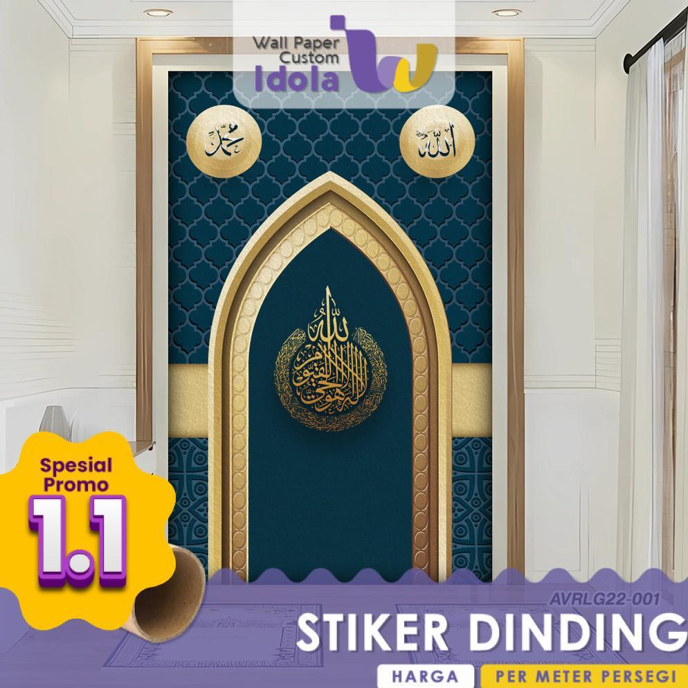 Stiker Dinding Religi Mushola | Wall Sticker Mihrab Ka'bah | Dekorasi Dinding Islami Minimalis