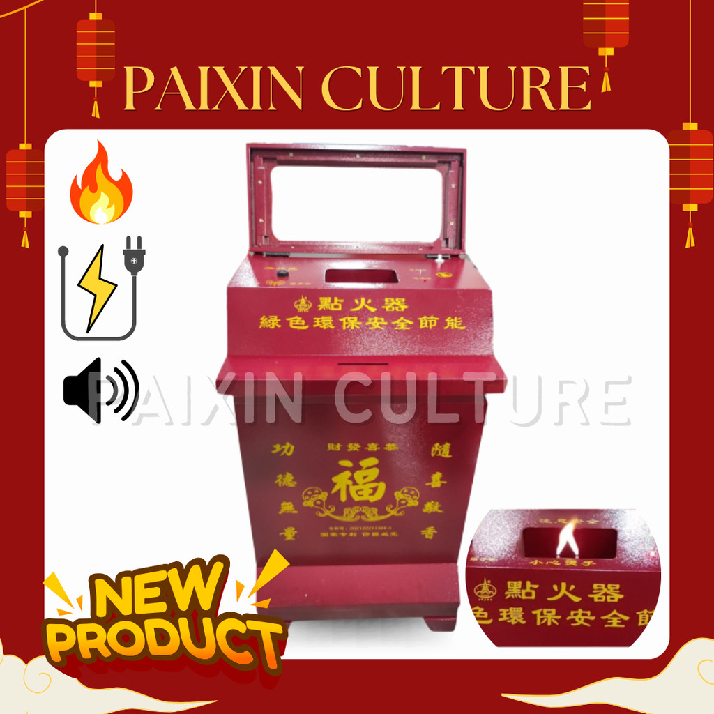 Kotak Amal Vihara / Kelenteng Otomatis Bisa Suara Saat Masukan Uang / Kotak Amal Stainless Merah ada