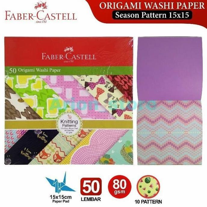 Origami Motif Faber Castell 15 x 15