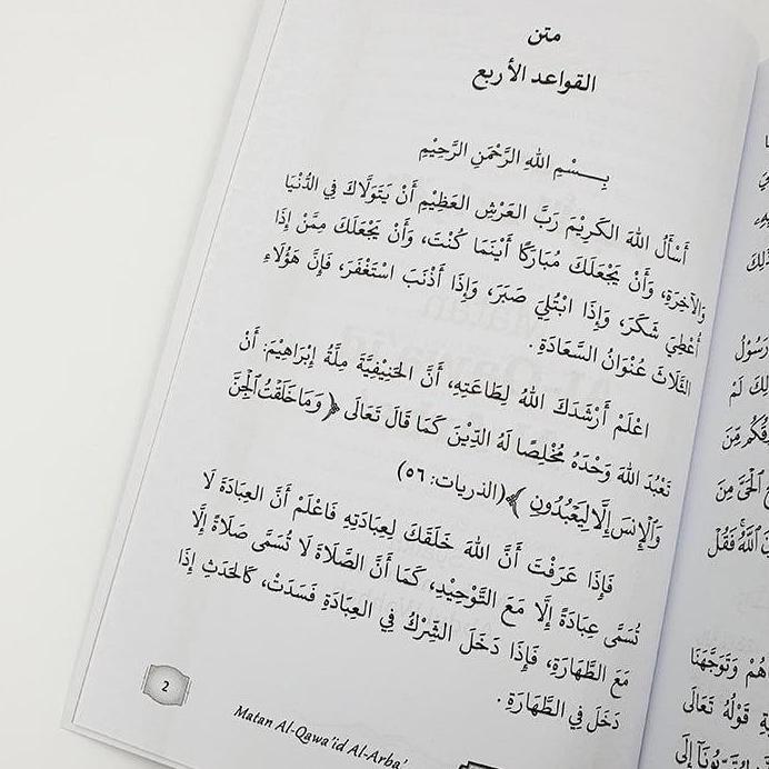 Buku Syarh Al-Qawaid Al-Arba