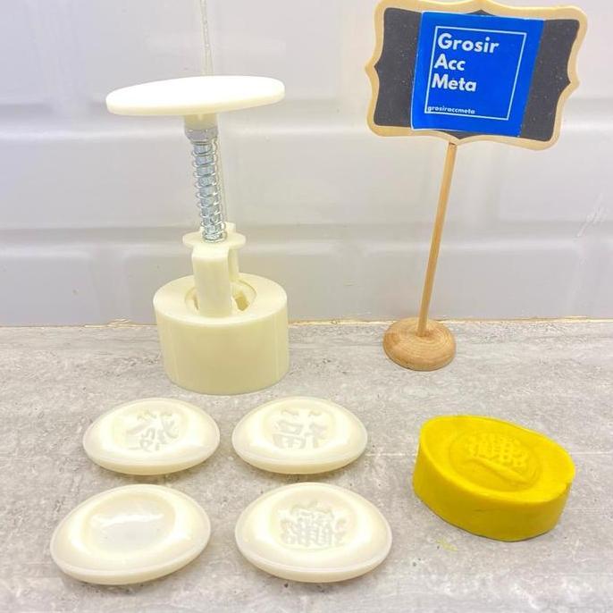 CETAKAN UANG EMAS / CETAKAN KOIN EMAS CHINESE / CETAKAN NASTAR / CETAKAN KUE BULAN / CETAKAN UANG EM