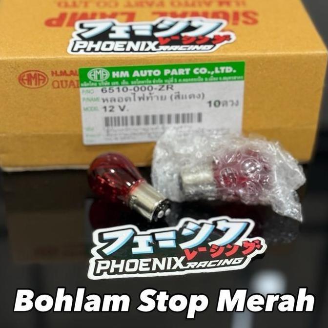 Bohlam Stop Merah Hma Thailand Bohlam Lampu Stop Warna Merah Universal