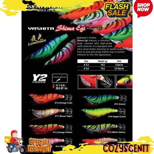 New Lure SEAHAWK SQUID JIG YASHITA SHIMA EGI