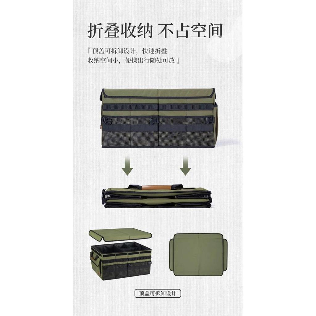 FOLDING STORAGE BOX NATUREHIKE NH21SNX04