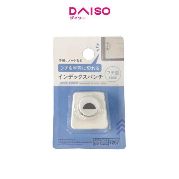 Daiso Index Punch - Edge -