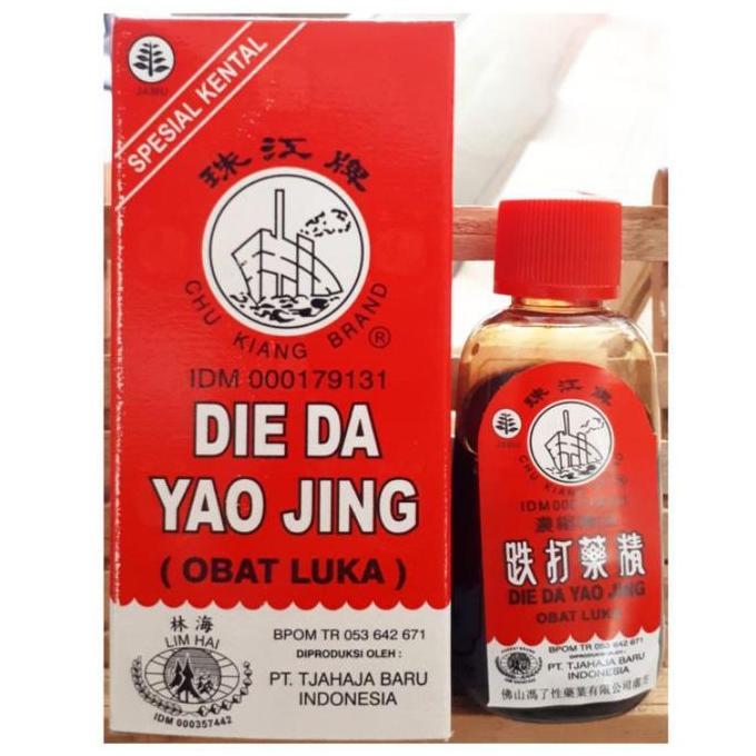 Ready stock DIE DA YAO JING CAP KAPAL 30 ML - OBAT MERAH CINA / BETADINE CINA