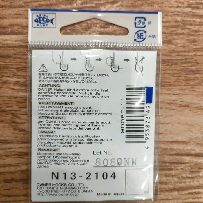 "Cod" - Hook Mata Kail Pancing Owner Unagi 90060 Bestseller