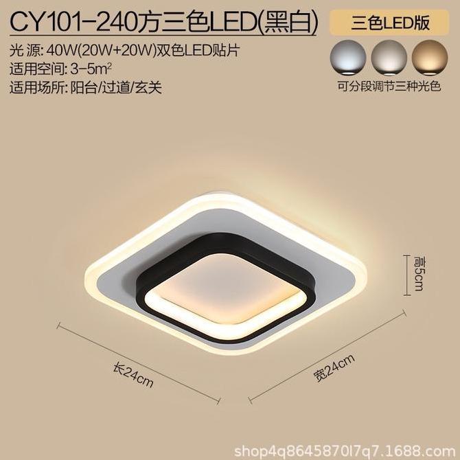 Lampu Hias 3 Warna Lampu Plafon LED Ceiling Light Lampu Hias