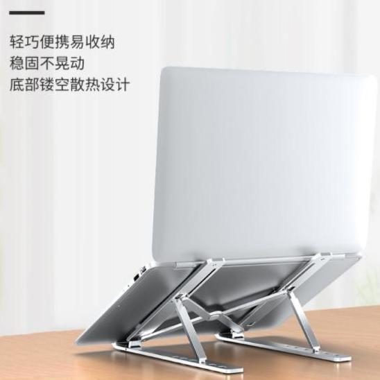 Standing Meja Laptop Holder lipat Portable Aluminium Penyangga