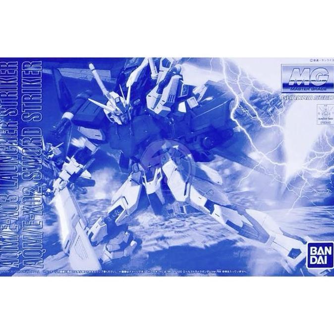 Premium Limited Bandai MG 1/100 Aile Strike Gundam ver. RM Launcher Striker / Sword Striker Pack exp