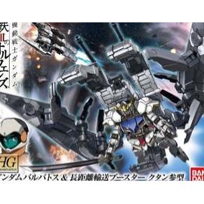Bandai Gundam HG Barbatos & Long Distance Transport Booster Kutan
