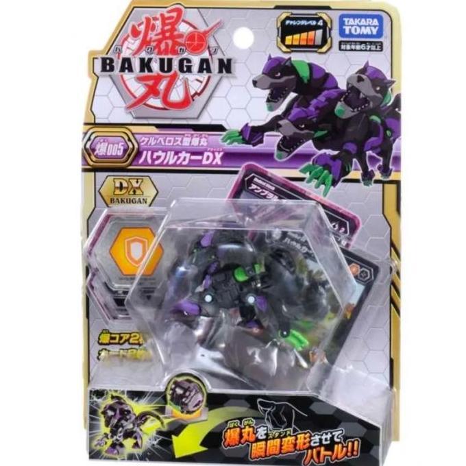 BAKUGAN 005 DX BALL 4D KARBEROS BLACK ORIGINAL TAKARA TOMY