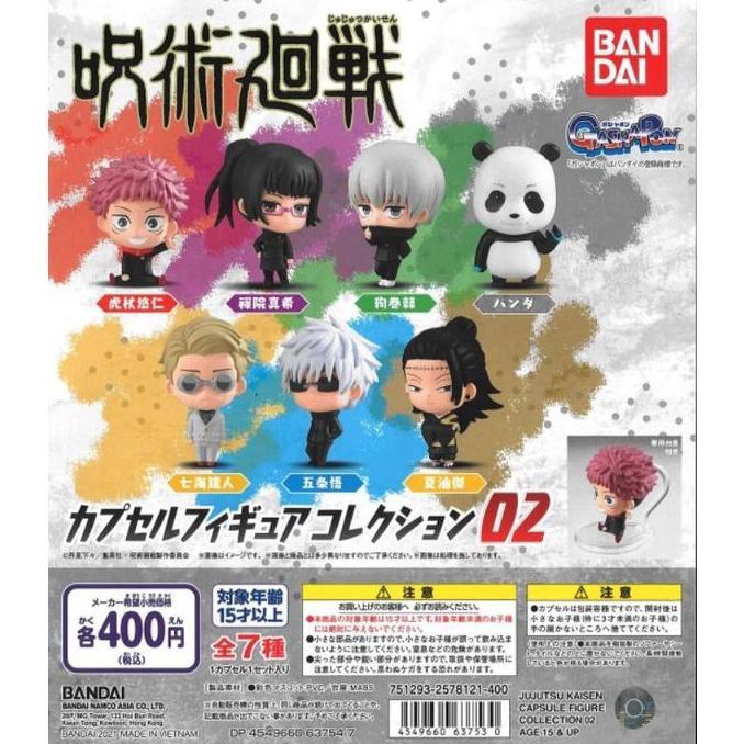 Bandai Jujutsu Kaisen Capsule Figure Collection vol 02