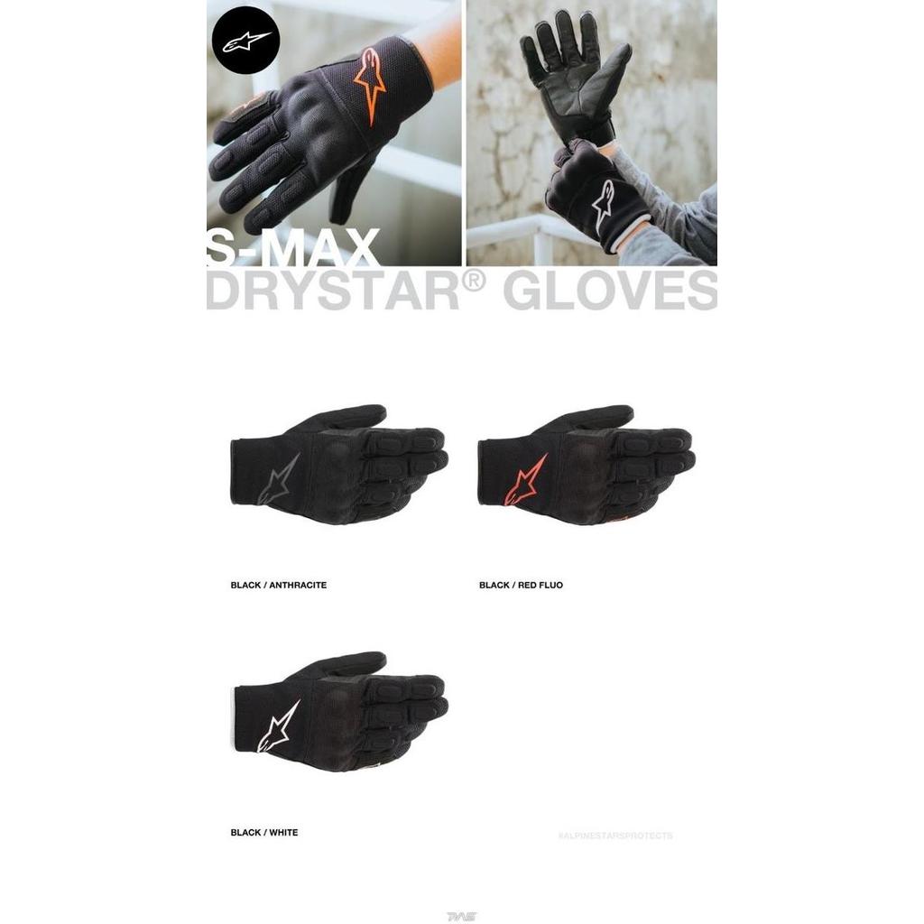Alpinestars S-Max Drystar Glove