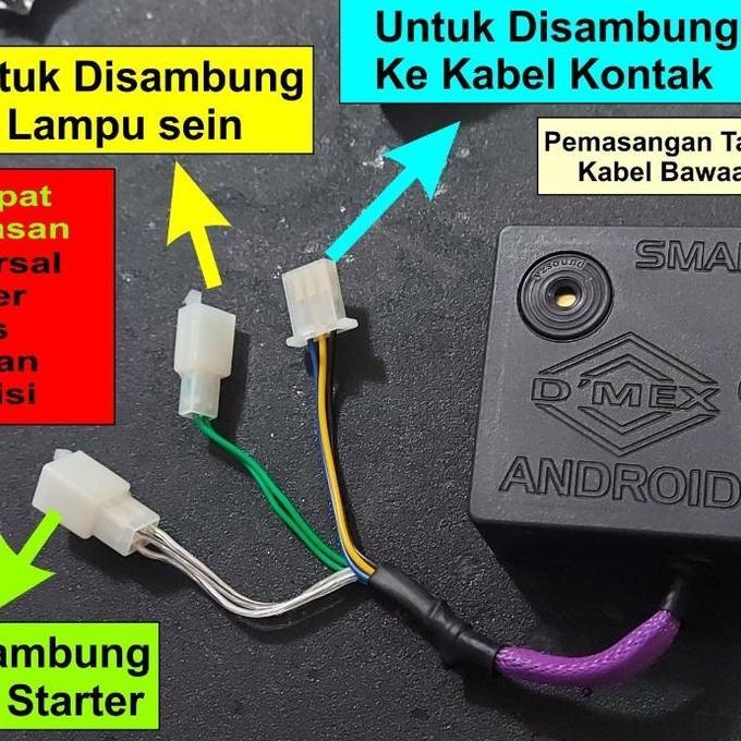 dmex android smartkey alarm motor