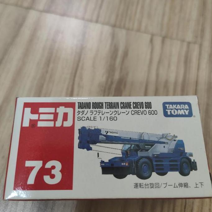 tomica 73 tadano rough terrain crane 600