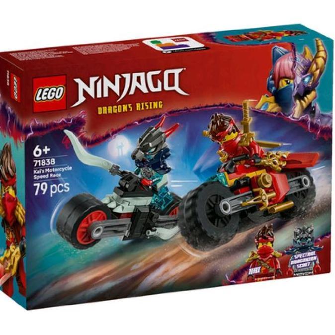 Mainan Anak Lego Ninjago Ka'is Motorcycle Speed Race Building Bricks