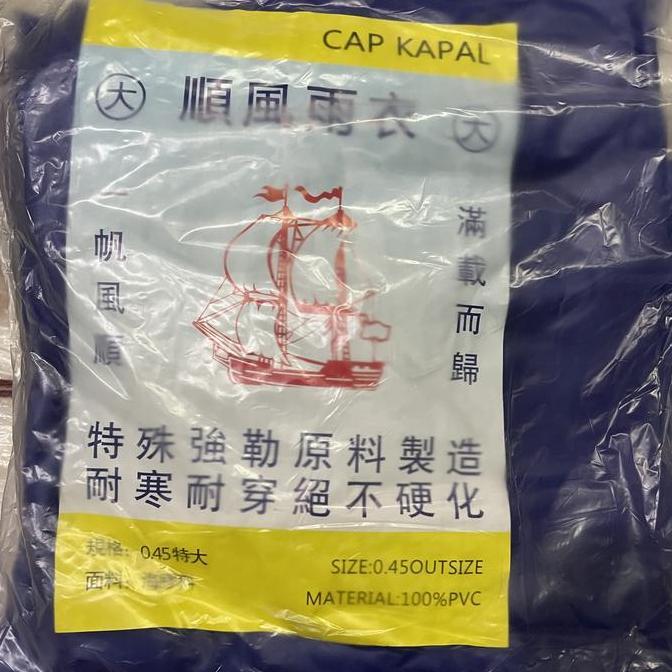 Jas hujan / jas hujan cap kapal / jas hujan seleting kancing kapal Terlaris