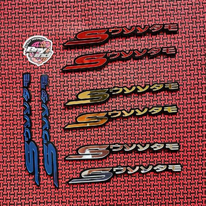 DF382 - Emblem SCOOPY Jepang Akrilik