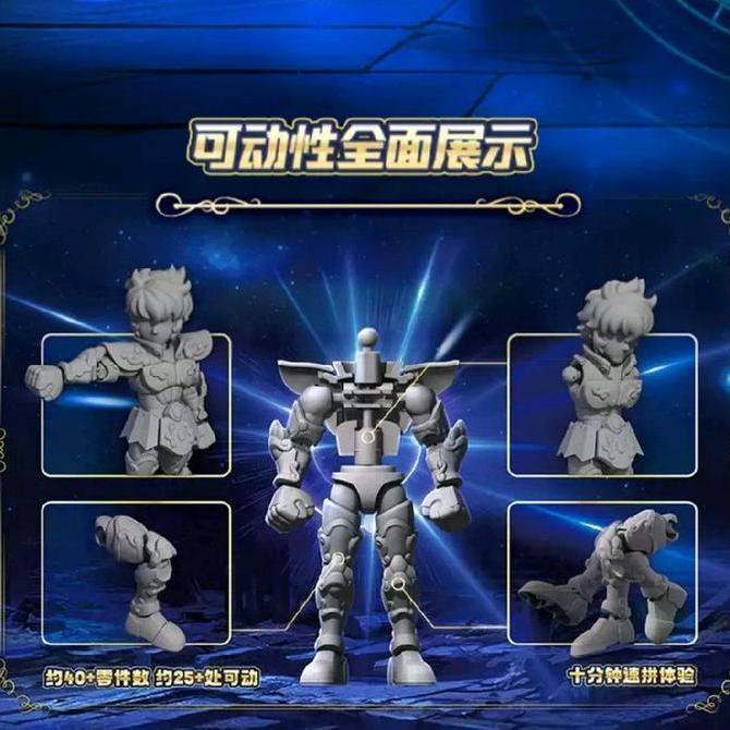 Kayou Saint Seiya Figure Gold Saint Athena