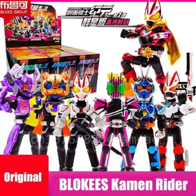 Blokees Kamen Rider Version Vol 01 Gacha Random 1 Pcs Figure Decade / Gotchard / Jyamato / Geats / T