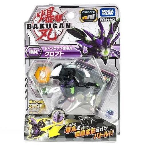 TAKARA TOMY, Bakugan 041 Cloptor Black
