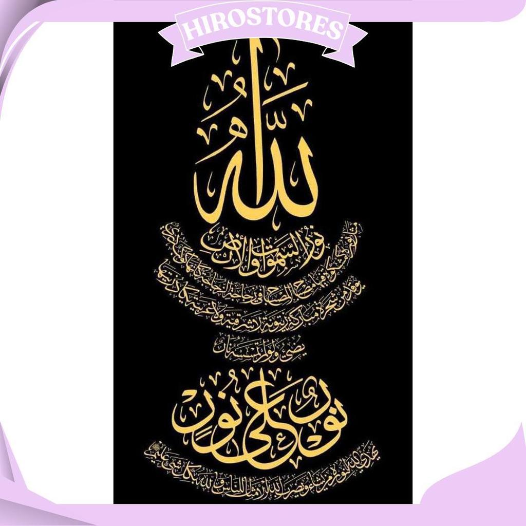 Sulam Kaligrafi / Paket Kristik Lengkap Arabic Ka'Bah Mekkah Masjid Islamic Kaligrafi Embroidery All