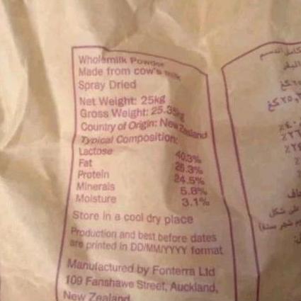 New- Susu bubuk nzmp full cream 1 kg