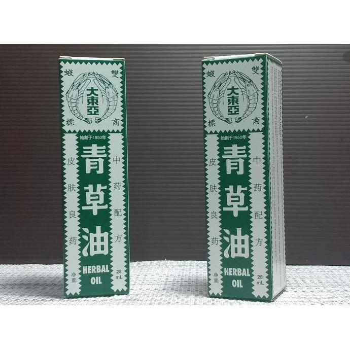 naviqorps - minyak air mata cap duyung 12 botol