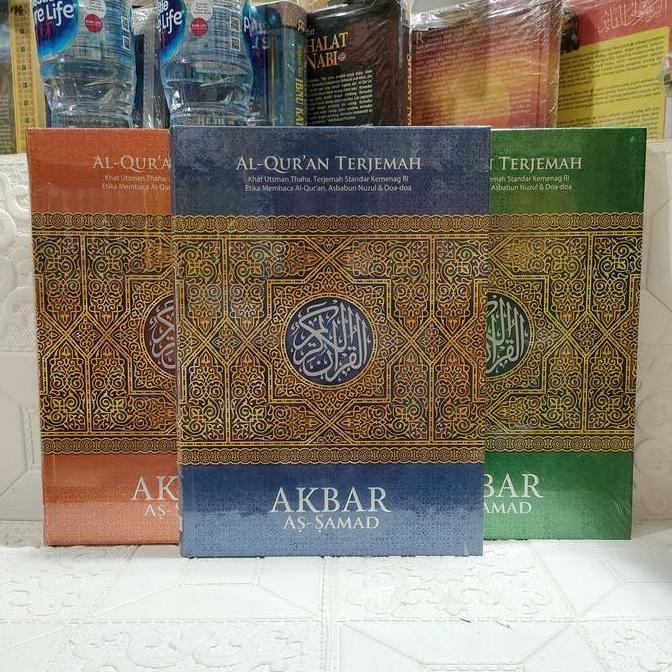 BEBAS ONGKIR - Alquran Akbar Assamad Terjemahan, Ukuran Jumbo A3